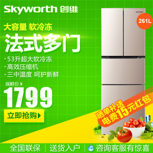 Skyworth/创维 D26B