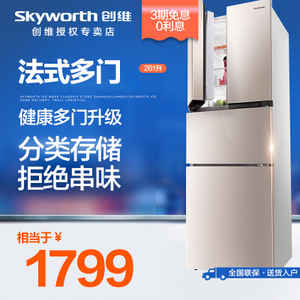 Skyworth/创维 D26B