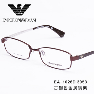 EMPORIO ARMANI/阿玛尼 EA1026TD-3053