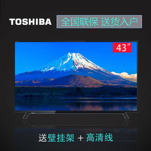 Toshiba/东芝 43L1600C
