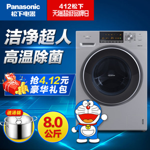 Panasonic/松下 XQG80-E...
