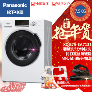 Panasonic/松下 XQG70-E...