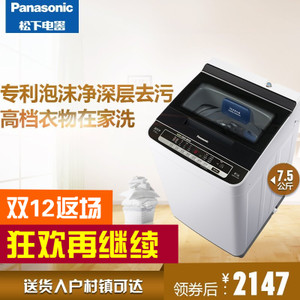 Panasonic/松下 XQB75-H...