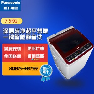 Panasonic/松下 XQB75-H...