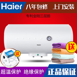 Haier/海尔 ES100H-HC-...