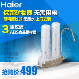 Haier/海尔 HT201-2