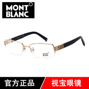 Montblanc/万宝龙 MB444-032