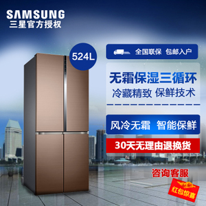 Samsung/三星 RF50K5981D...