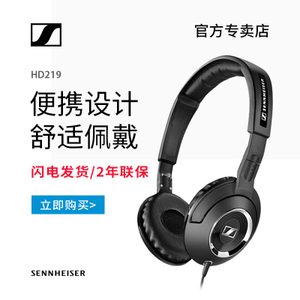 SENNHEISER/森海塞尔 HD2...