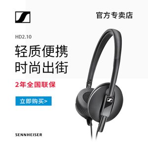 SENNHEISER/森海塞尔 HD2...