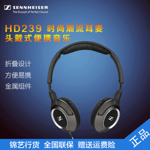 SENNHEISER/森海塞尔 HD2...