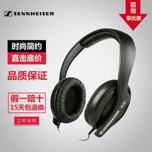 SENNHEISER/森海塞尔 HD2...