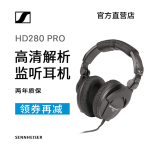 SENNHEISER/森海塞尔 HD2...