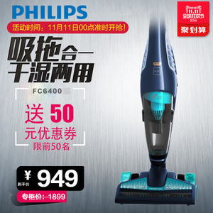 Philips/飞利浦 FC6400