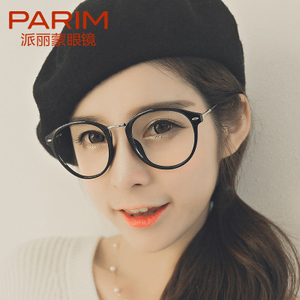 PARIM/派丽蒙 g601B1