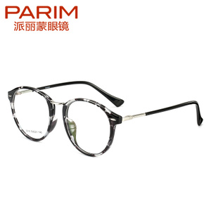 PARIM/派丽蒙 g601S1