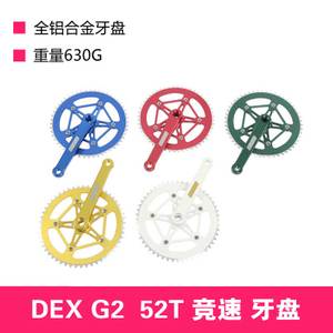DEX-G4