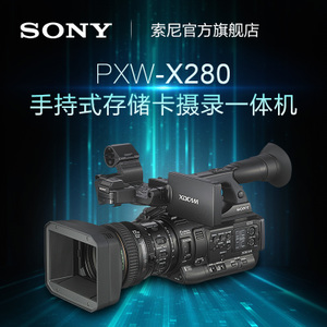 Sony/索尼 PXW-X280