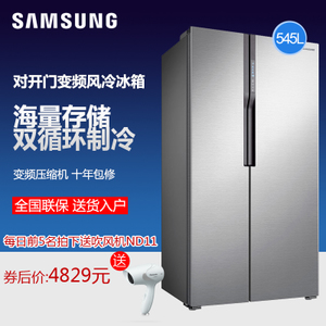 Samsung/三星 RS55K4000S...