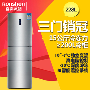 Ronshen/容声 BCD-228D1...