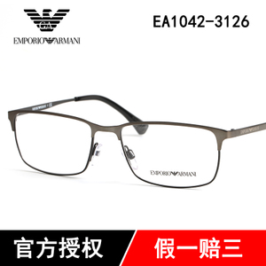 EMPORIO ARMANI/阿玛尼 3126