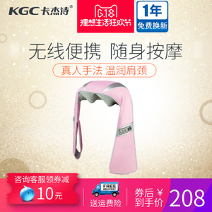 KGC/卡杰诗 pj220