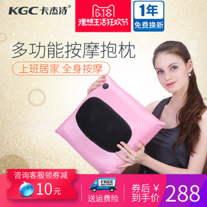 KGC/卡杰诗 mcu111