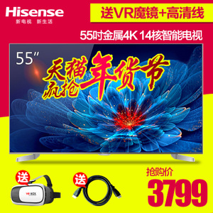 Hisense/海信 LED55EC550UA