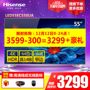 Hisense/海信 LED55EC550UA