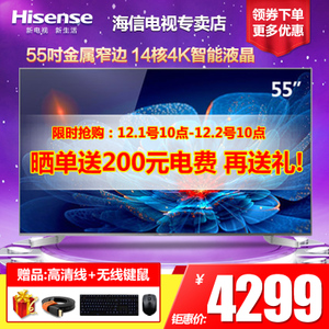 Hisense/海信 LED55EC550UA