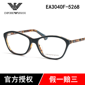 EA3040F-5268