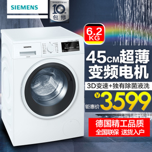 SIEMENS/西门子 XQG62-WS10K1601W