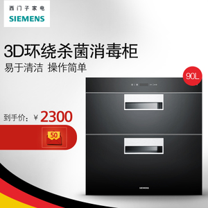 siemens/西門子 hs223600w