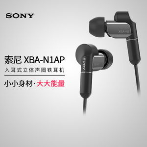 Sony/索尼 XBA-N1AP