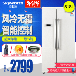 Skyworth/创维 BCD-518WY