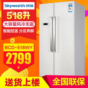 Skyworth/创维 BCD-518WY