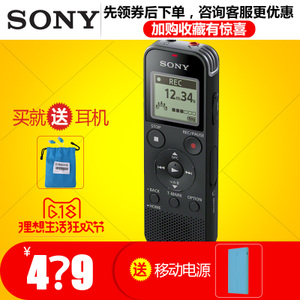 Sony/索尼 ICD-PX470