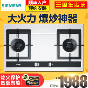 SIEMENS/西门子 ER76F253MP