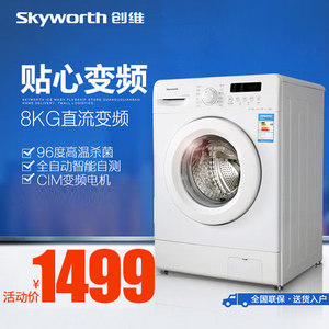 Skyworth/创维 F80AC