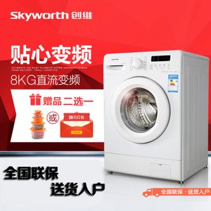 Skyworth/创维 F80AC