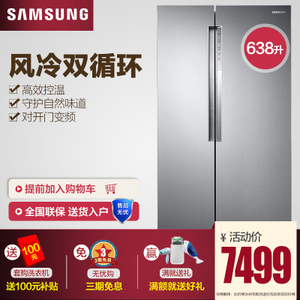 Samsung/三星 RS62K6130S...