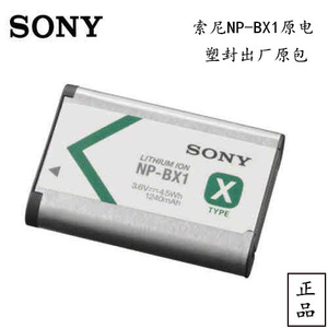 Sony/索尼 NP-BX1
