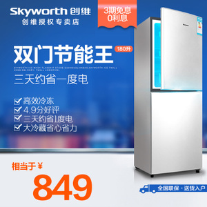 Skyworth/创维 BCD-180