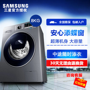 Samsung/三星 WW80K5210V...