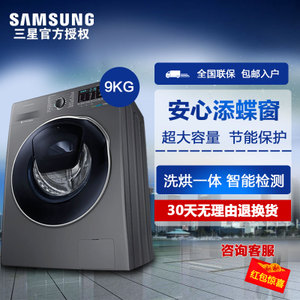 Samsung/三星 WD90K5410O...