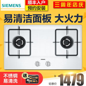 SIEMENS/西门子 ER23F955MP