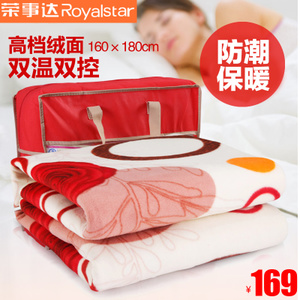 Royalstar/荣事达 R1898