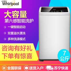 Whirlpool/惠而浦 WT7866S0W