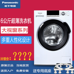 Panasonic/松下 XQG60-E...