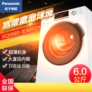 Panasonic/松下 XQG60-E...